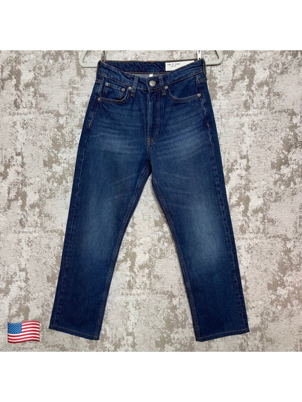 Rag & Bone Maya High Rise Slim Jeans in Jasper